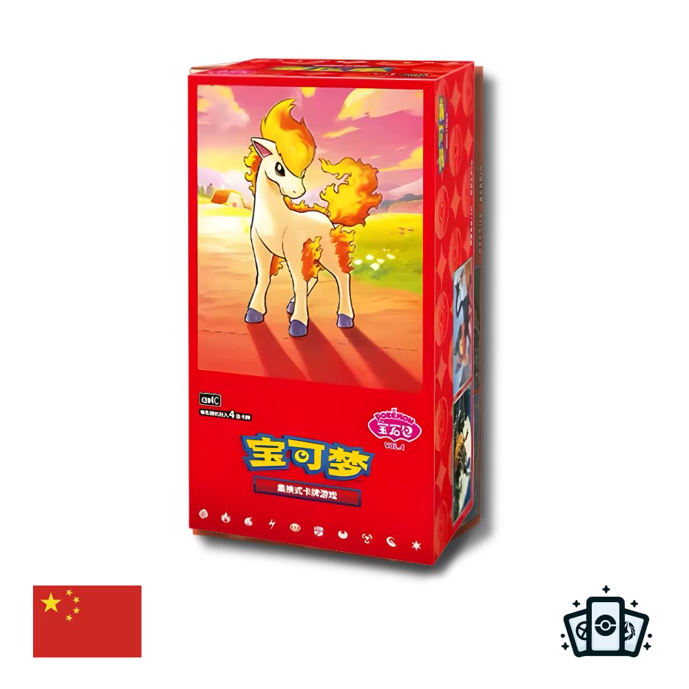 Simplified Chinese Booster Box J7443
