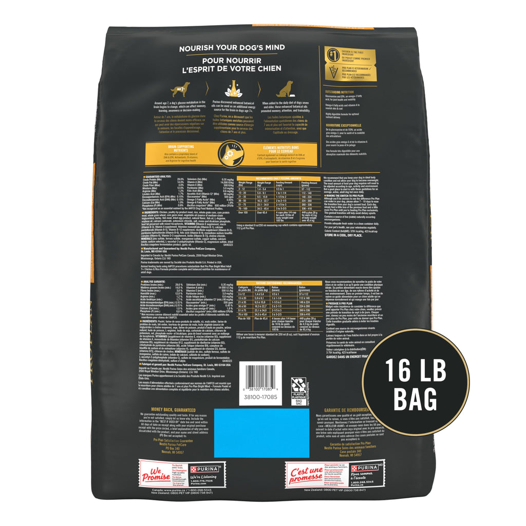 Chicken & Rice Senior Dog Food 16 lb Bag U615